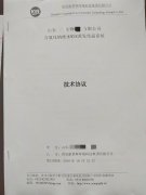 MVR蒸發(fā)器成環(huán)保市場新秀，康景輝接連簽單